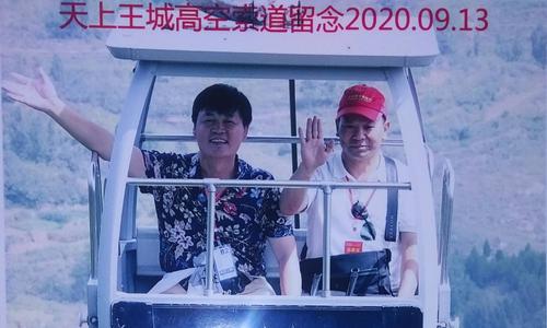 微信图片_20200918132701.jpg