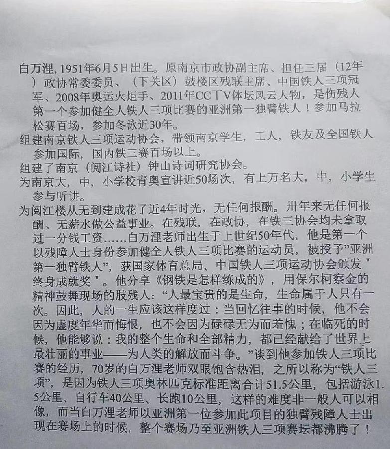 微信图片_20220526163244.jpg